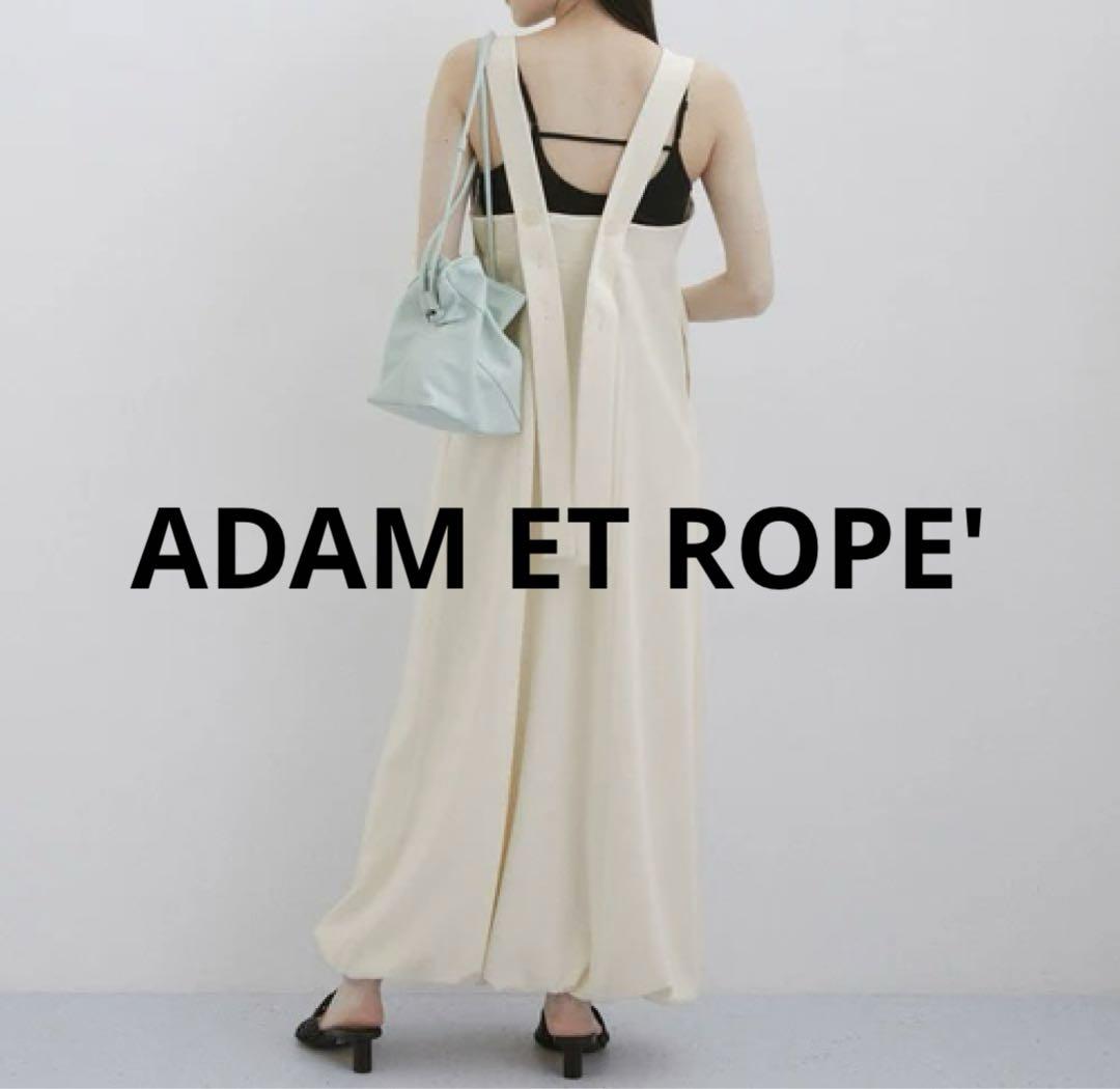 ADAM ET ROPE'　バルーンサロペットロングワンピース（アイボリー）