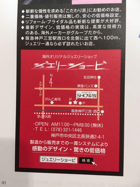 ダイヤモンド王様モチーフペンダントチェーン(K18WG)