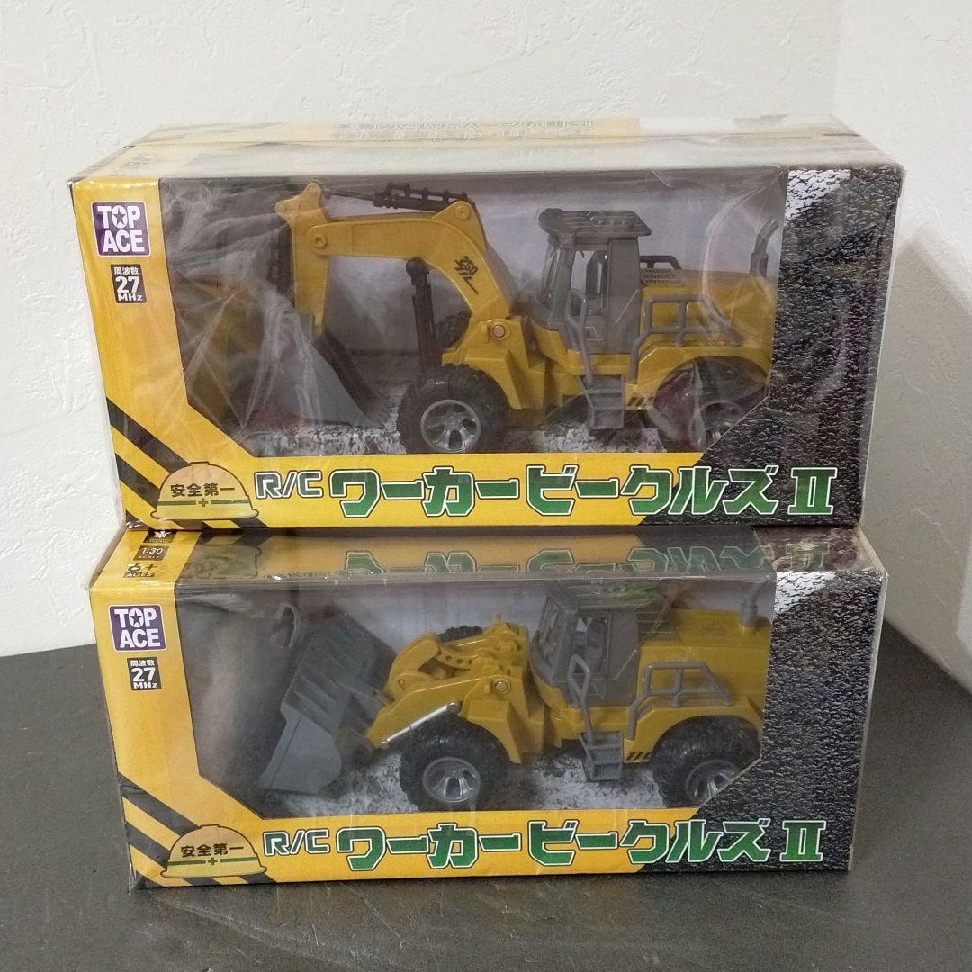 プッシュされた製品 ラジコン ショベルカー ワーカービークルズII 383b31be タクティカルシューターゲーム -www.cfscr.com プッシュされた製品 ラジコン ショベルカー ワーカービークルズII 383b31be タクティカルシューターゲーム -www.cfscr.com