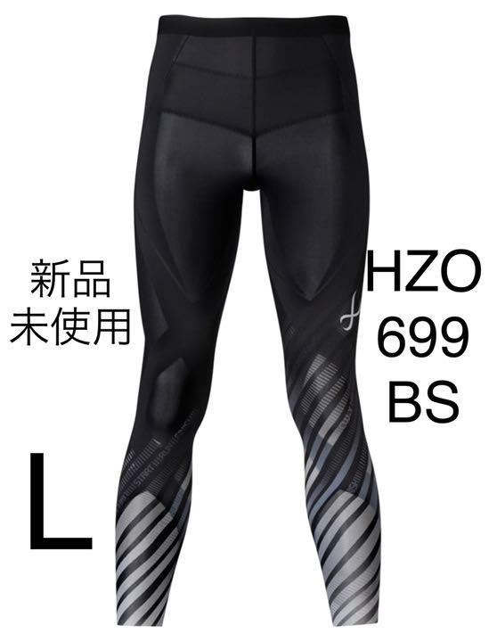 ラストワコール CW-X GENERATOR タイツ
