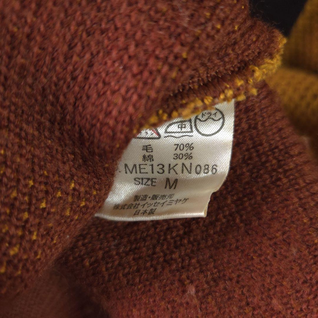 91aw ISSEY MIYAKE MEN ウールコットンセーター