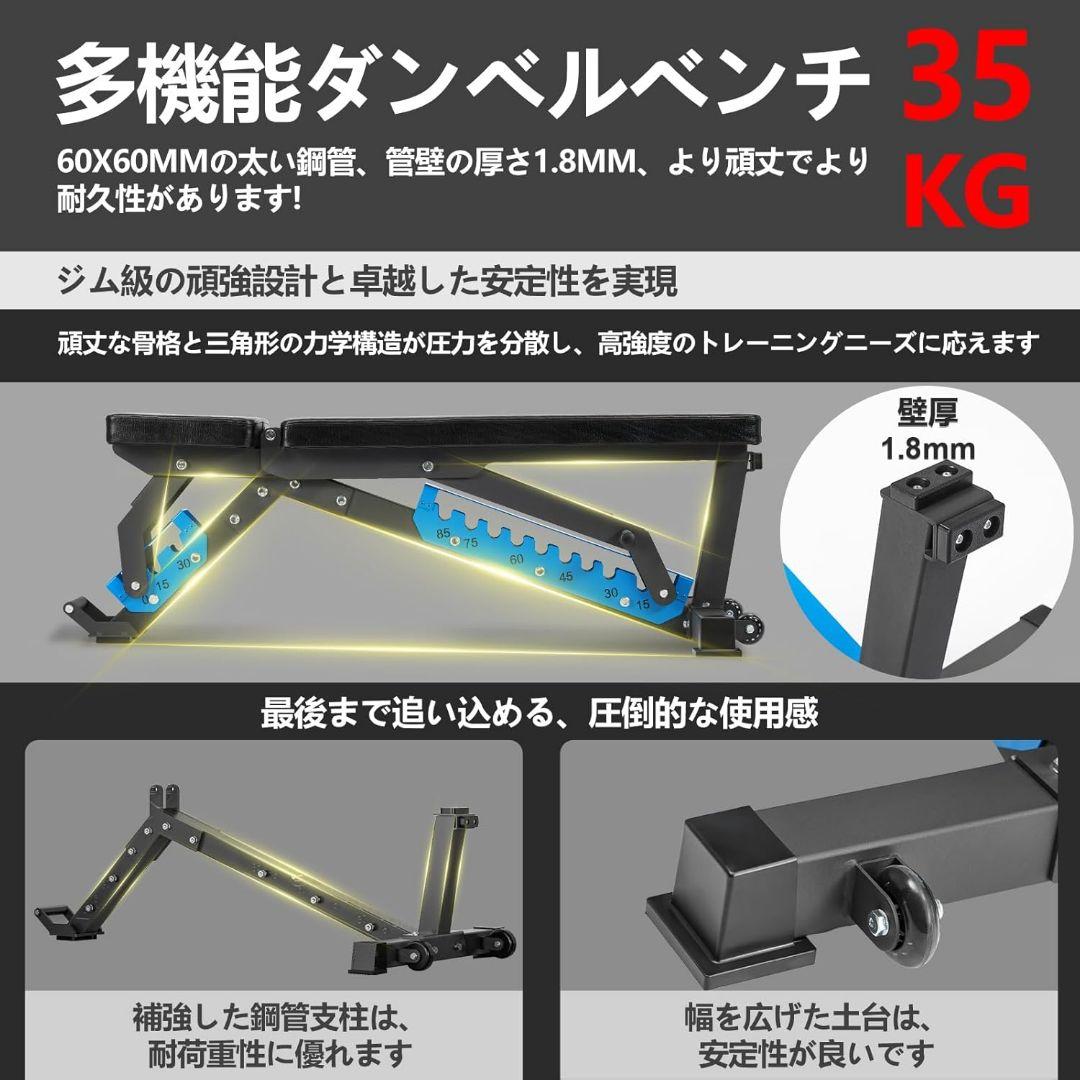 トレーニング ベンチ　耐荷重設計 900KG