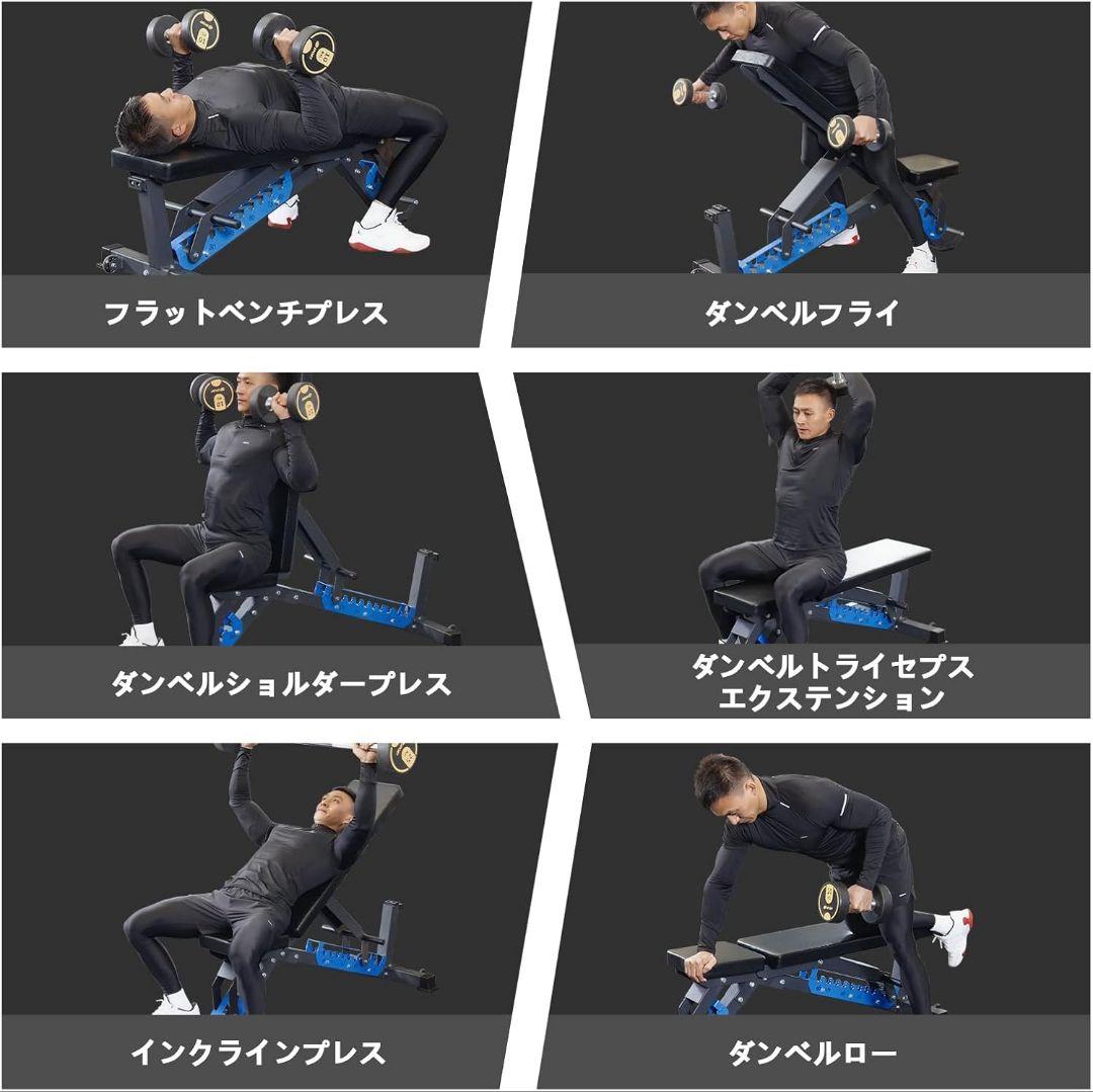 トレーニング ベンチ　耐荷重設計 900KG