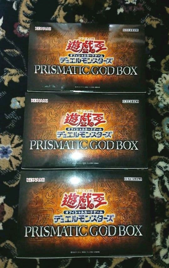 遊戯王 PRISMATIC GOD BOX 未開封 3箱