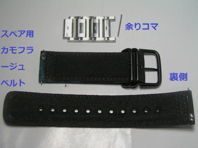 中古動作良_CitizenLocalTimeAlarmCrono電波_E610