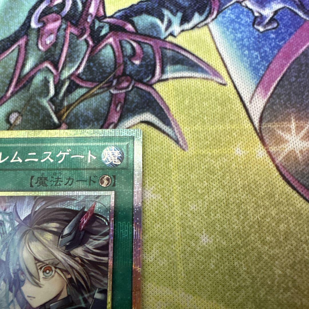 遊戯王　閃刀姫　レムニスゲート　プリズマ　プリシク　2枚　座標一致