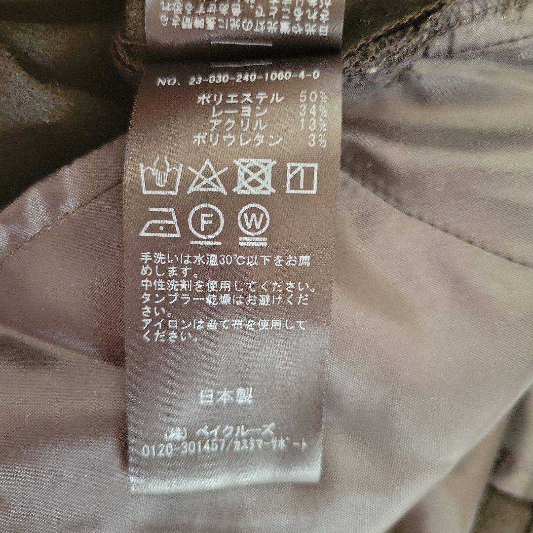 NOBLE ノーブル キャロットシルエットステップヘムパンツ