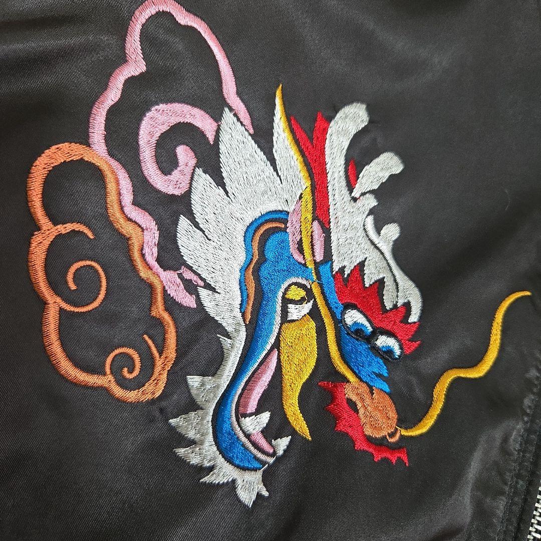 美品 希少 ディーゼル スカジャン リバーシブル 虎 龍 刺繍
