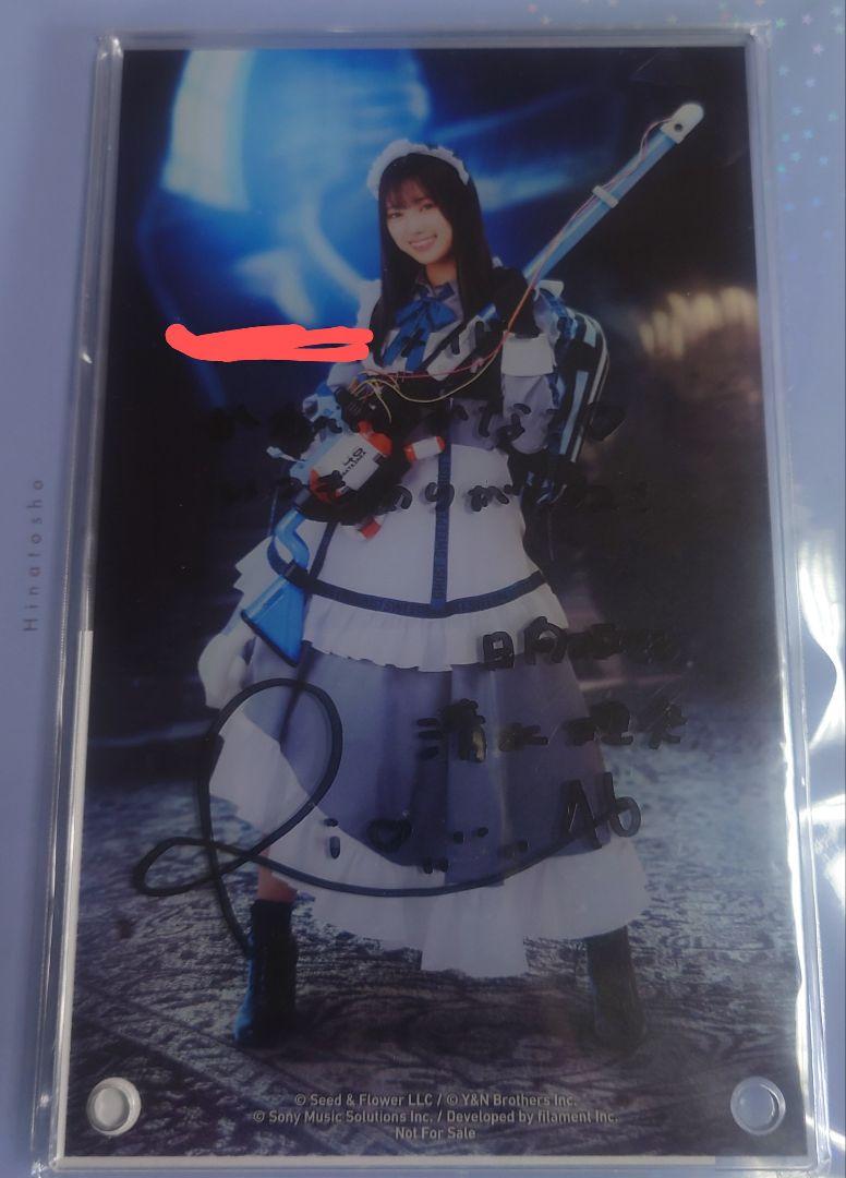 【非売品】日向坂46)清水理央 直筆サイン入りアクリルアートパネル ひな図書 清水理央直筆サイン入りアクリルアートパネル - メルカリ