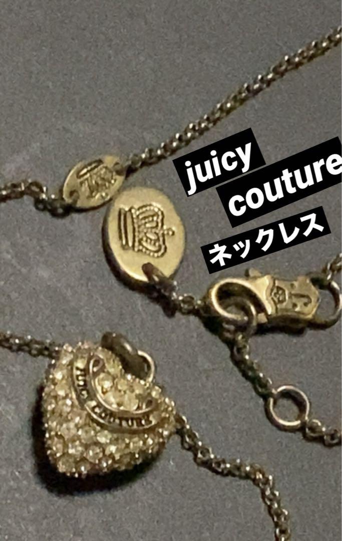 Juicy Couture ジューシークチュール ハート型 ストーン