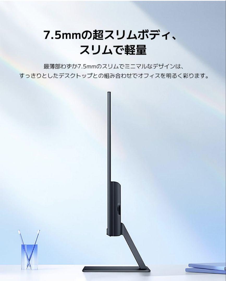 xiaomi montor a24i 100hz ゲーミングモニター 23.8