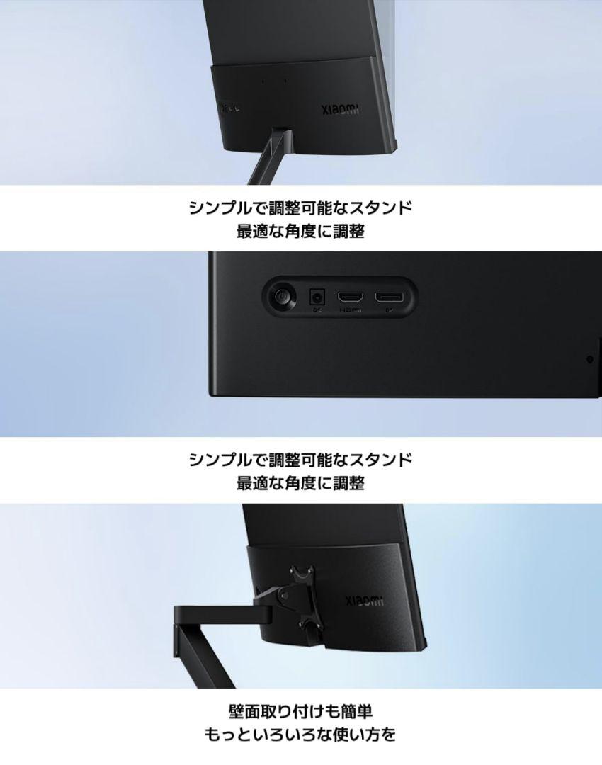 xiaomi montor a24i 100hz ゲーミングモニター 23.8