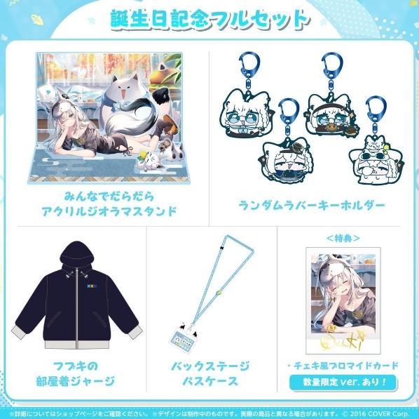 ホロライブ 白上フブキ