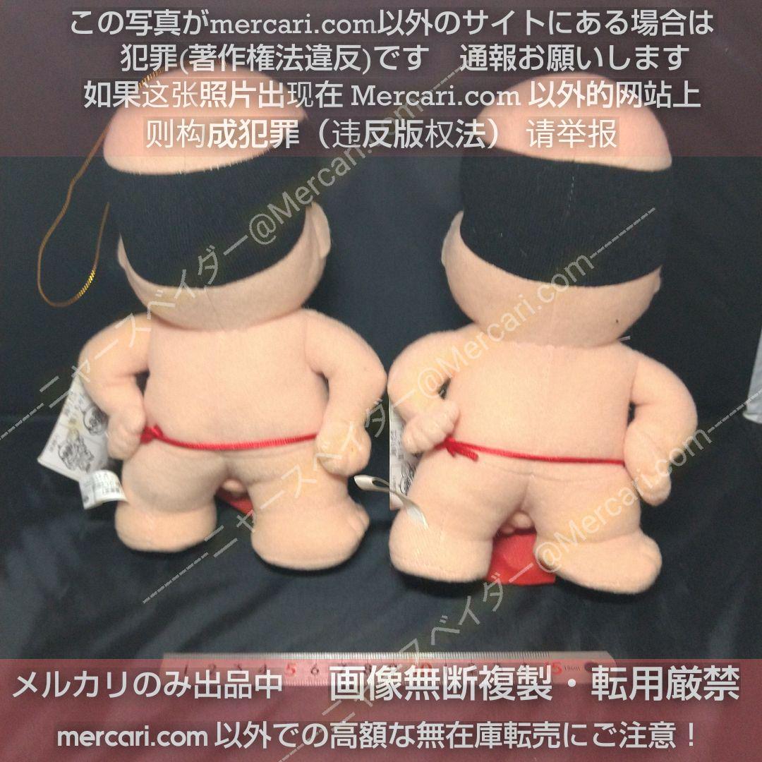 ☆ドリフ】踊りだ!!加トちゃん ぬいぐるみ5体セット【超レア