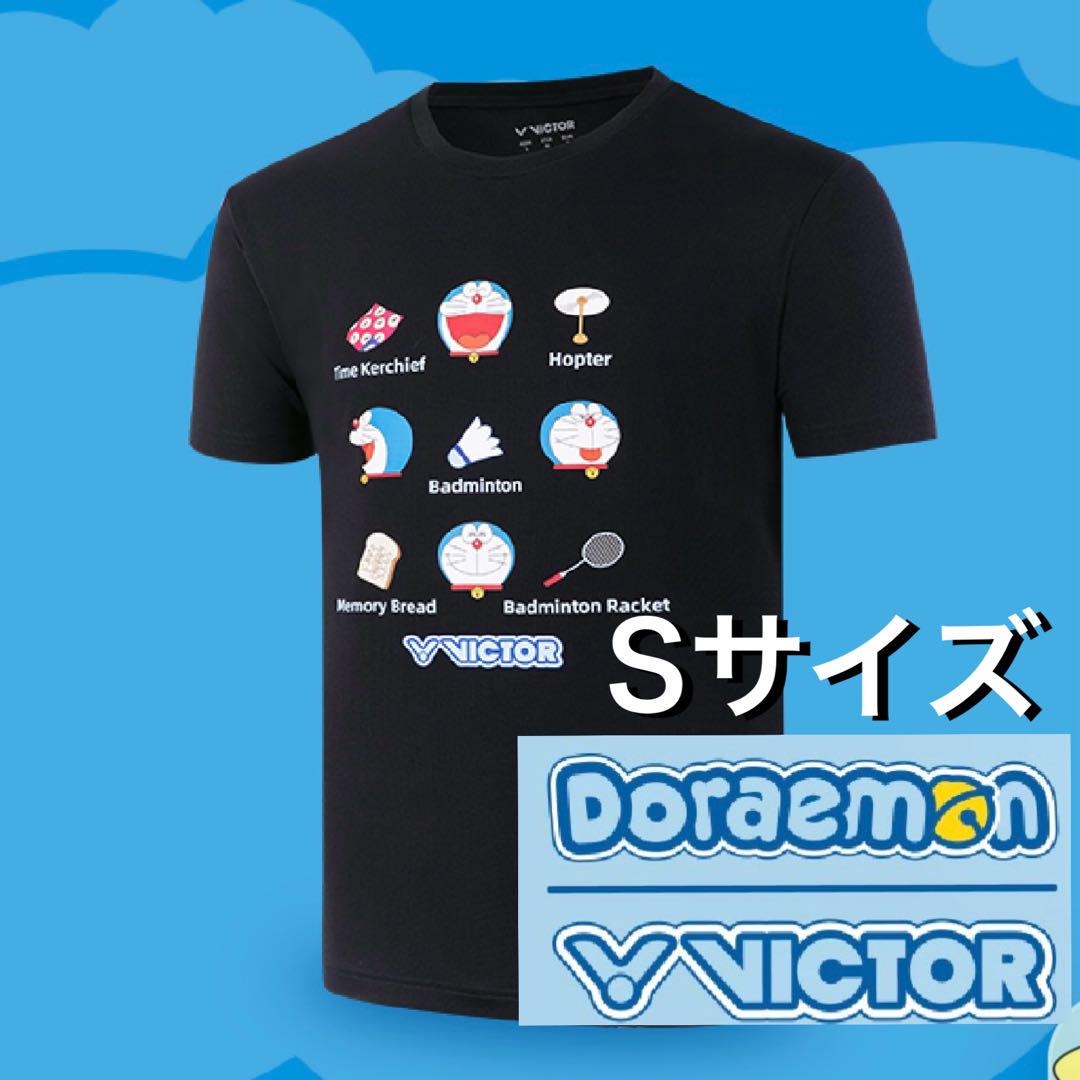 【新品】ユニセックスSサイズ　VictorビクタードラえもんコラボTシャツ