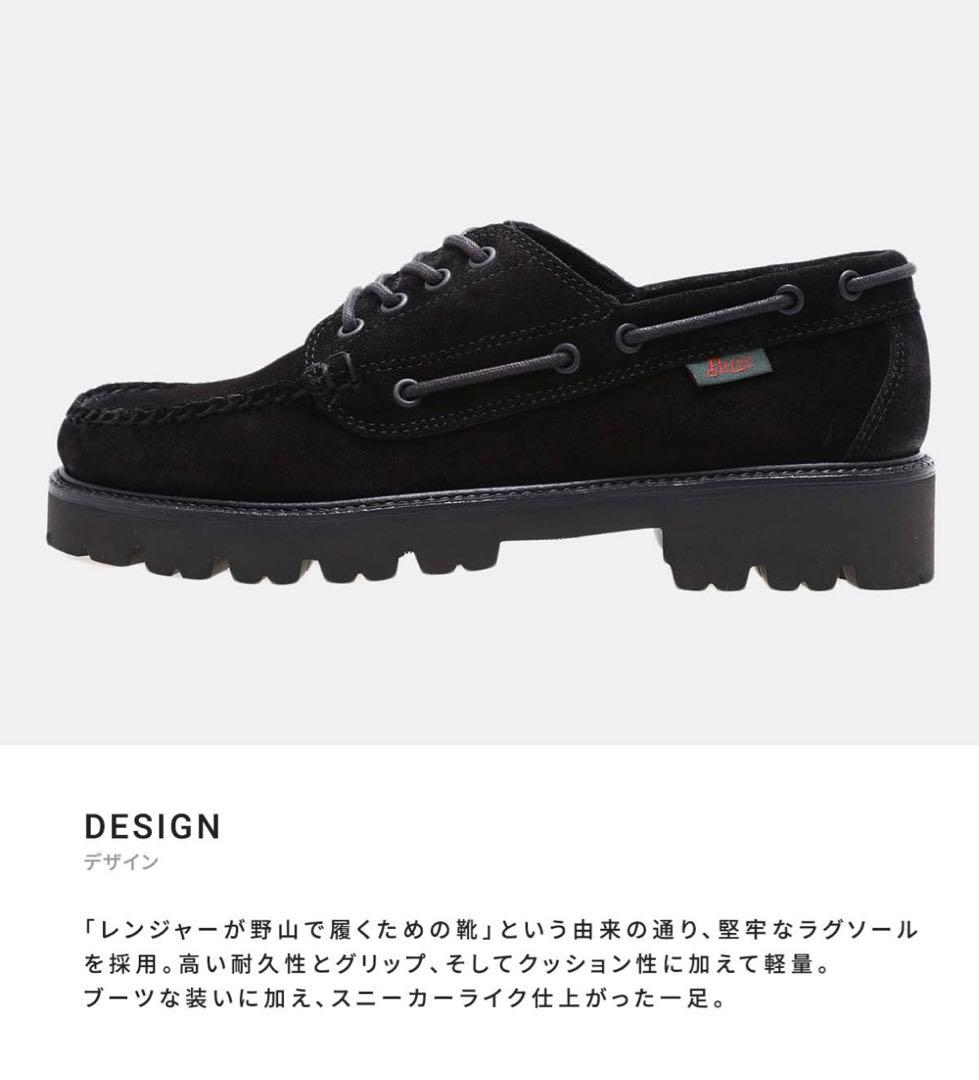 G.H.Bass RANGER MOC - suede ブラック