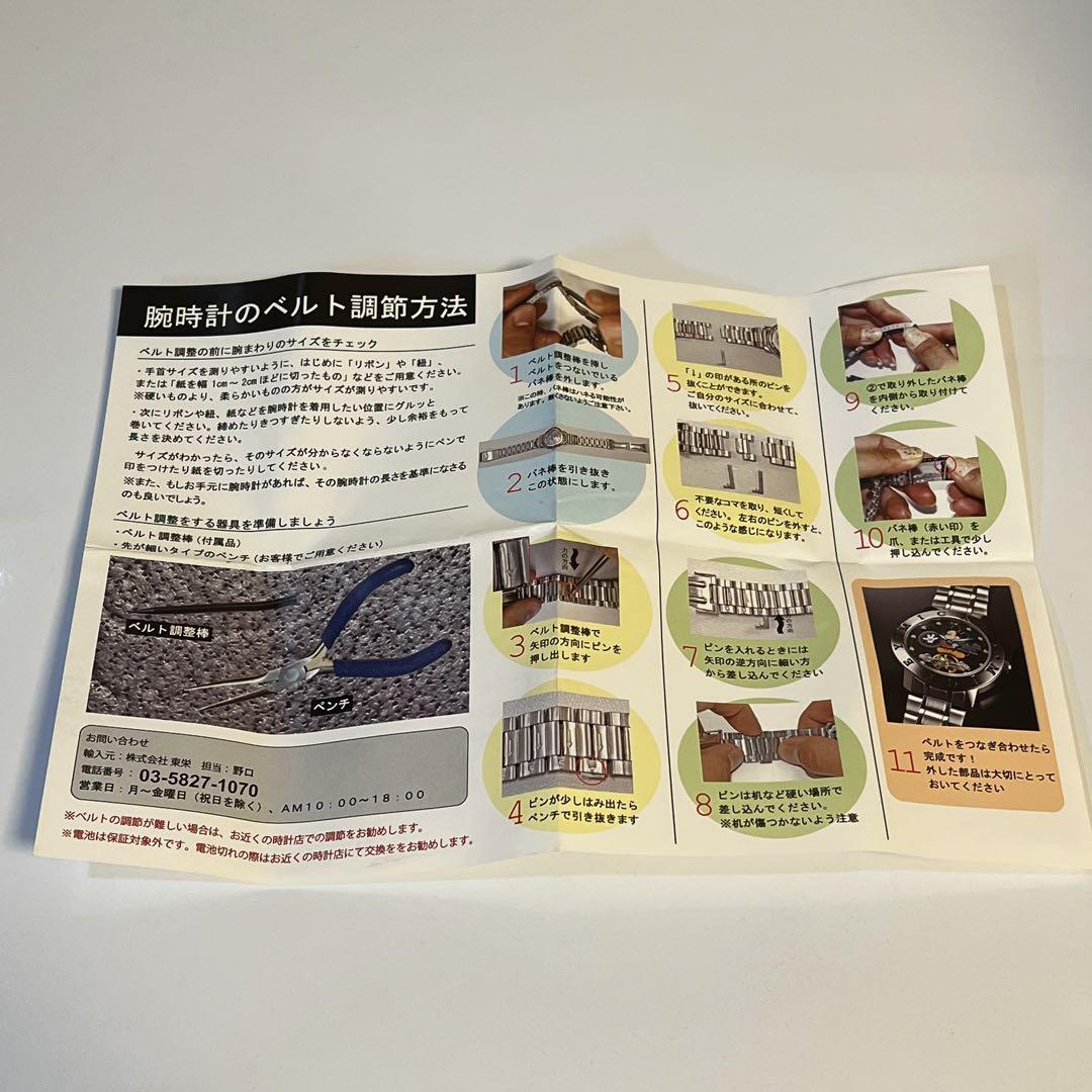 ◆ ほぼ新品 ◆ ディズニー ◇ 80周年記念 ダイヤモンド入り ◇ 時計