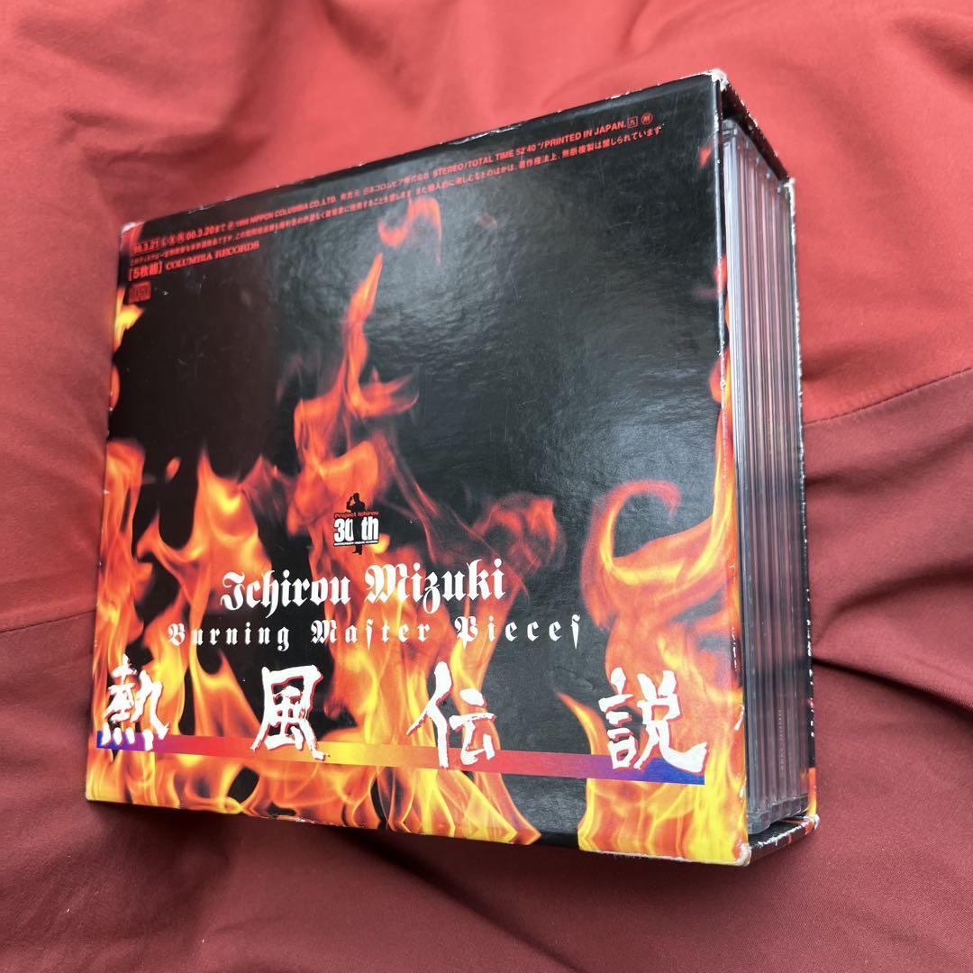 熱風伝説 CD 水木一郎 Amazon.co.jp: 熱風伝説: ミュージック