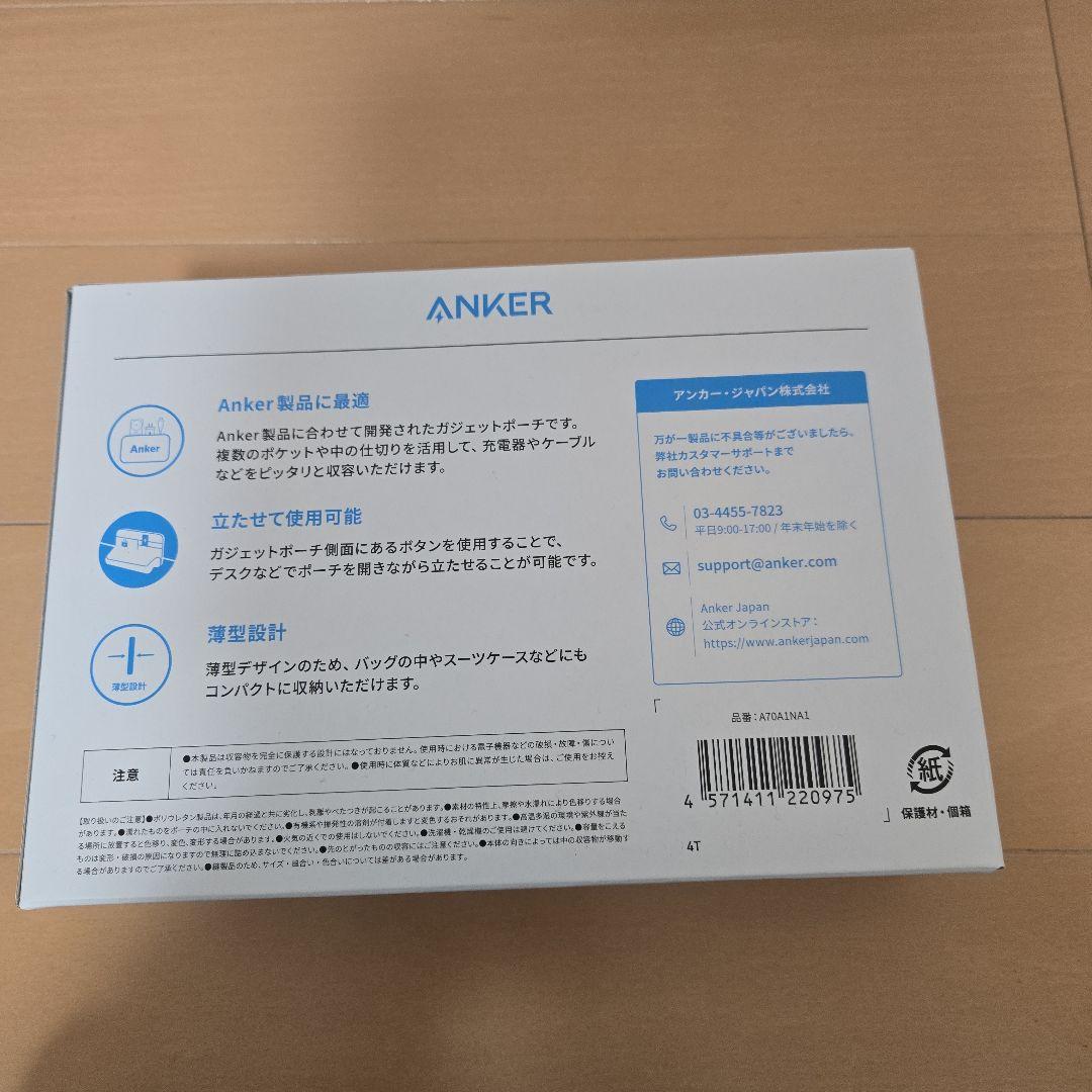 【新品・未開封】Anker Smart Pouch　⑬