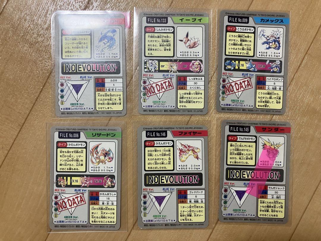 ポケモン カードダス コンプリート 151種類まとめ売り