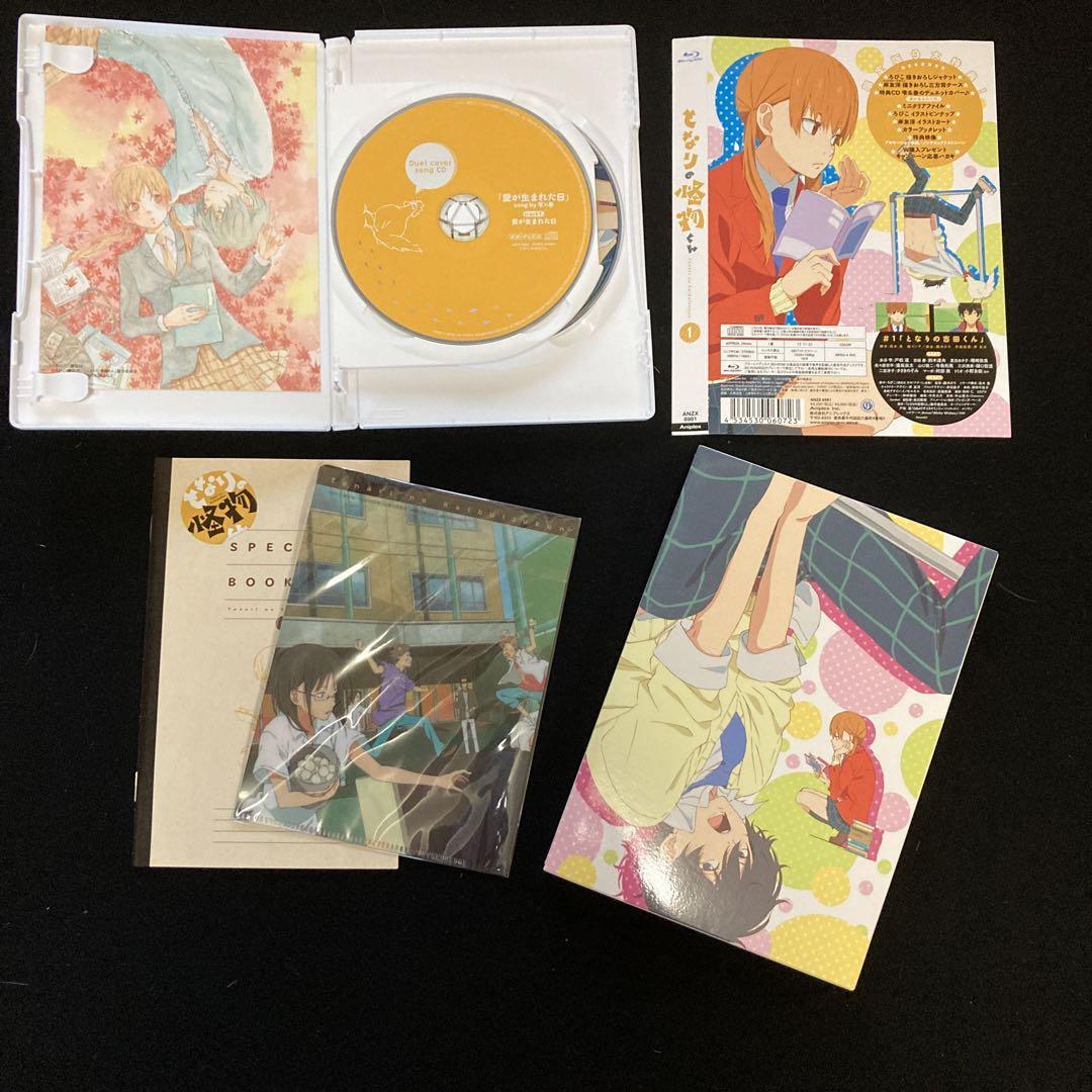 となりの怪物くん 1〜7 blu-ray〈完全生産限定版〉