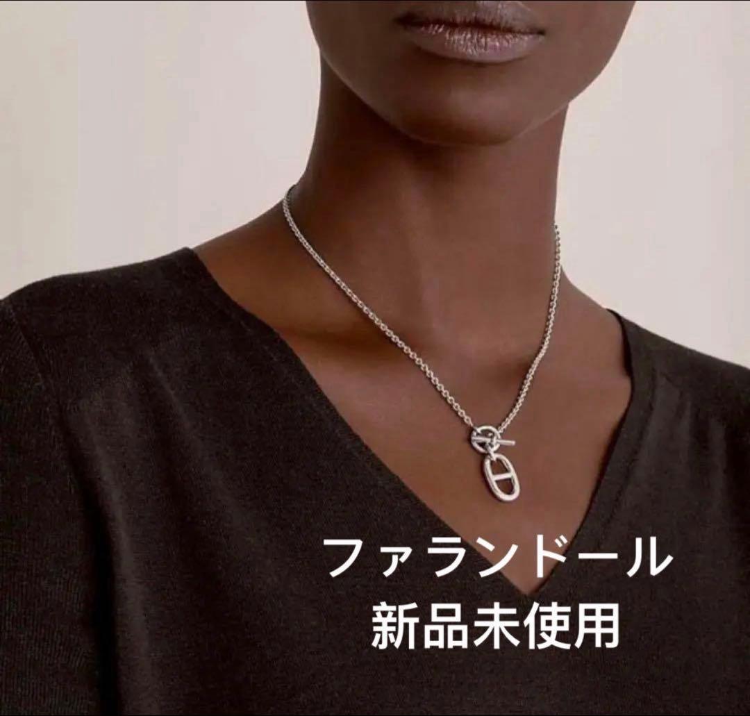 エルメス ファランドール ネックレスHERMES