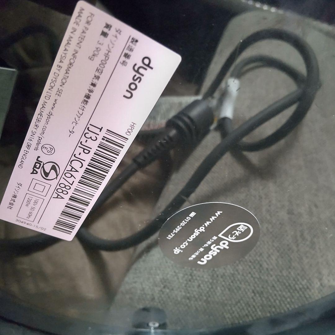 のウイルス♢ Dyson Cool空気清浄機機能付き 0vDQE-m68471370369 Hot ┖します