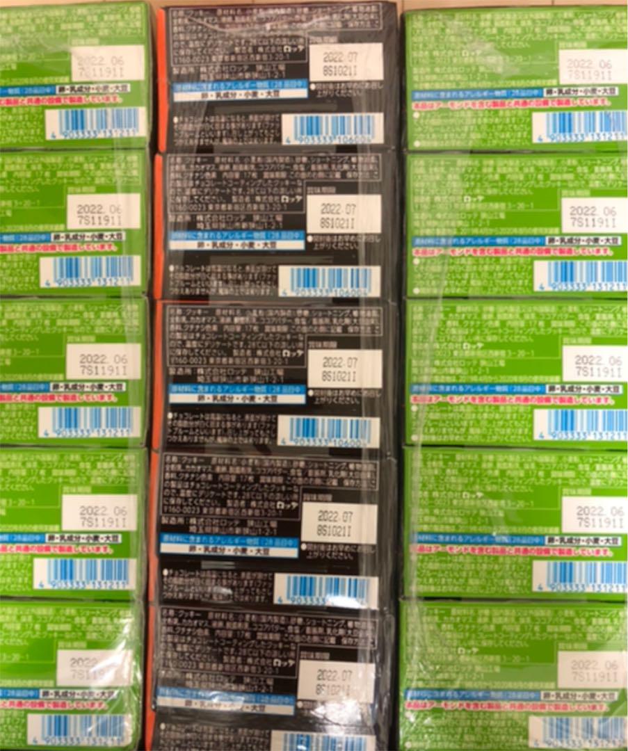 お菓子 140サイズ yCFIf-m68471991344 詰め合わせ 好評最安値 - cta.org.mz