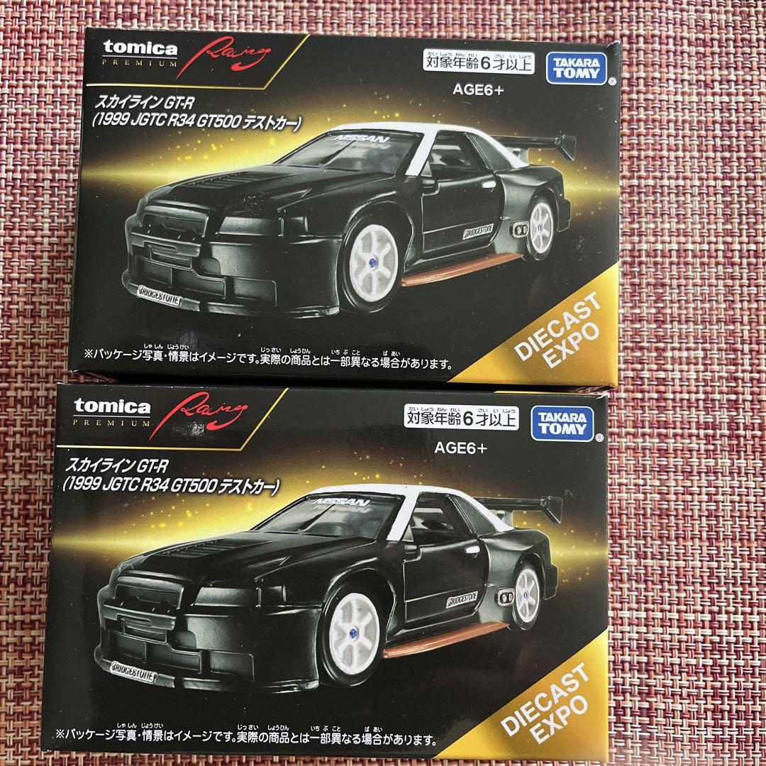 トミカ プレミアム レーシング スカイラインGT-R 1999 JGTC R34