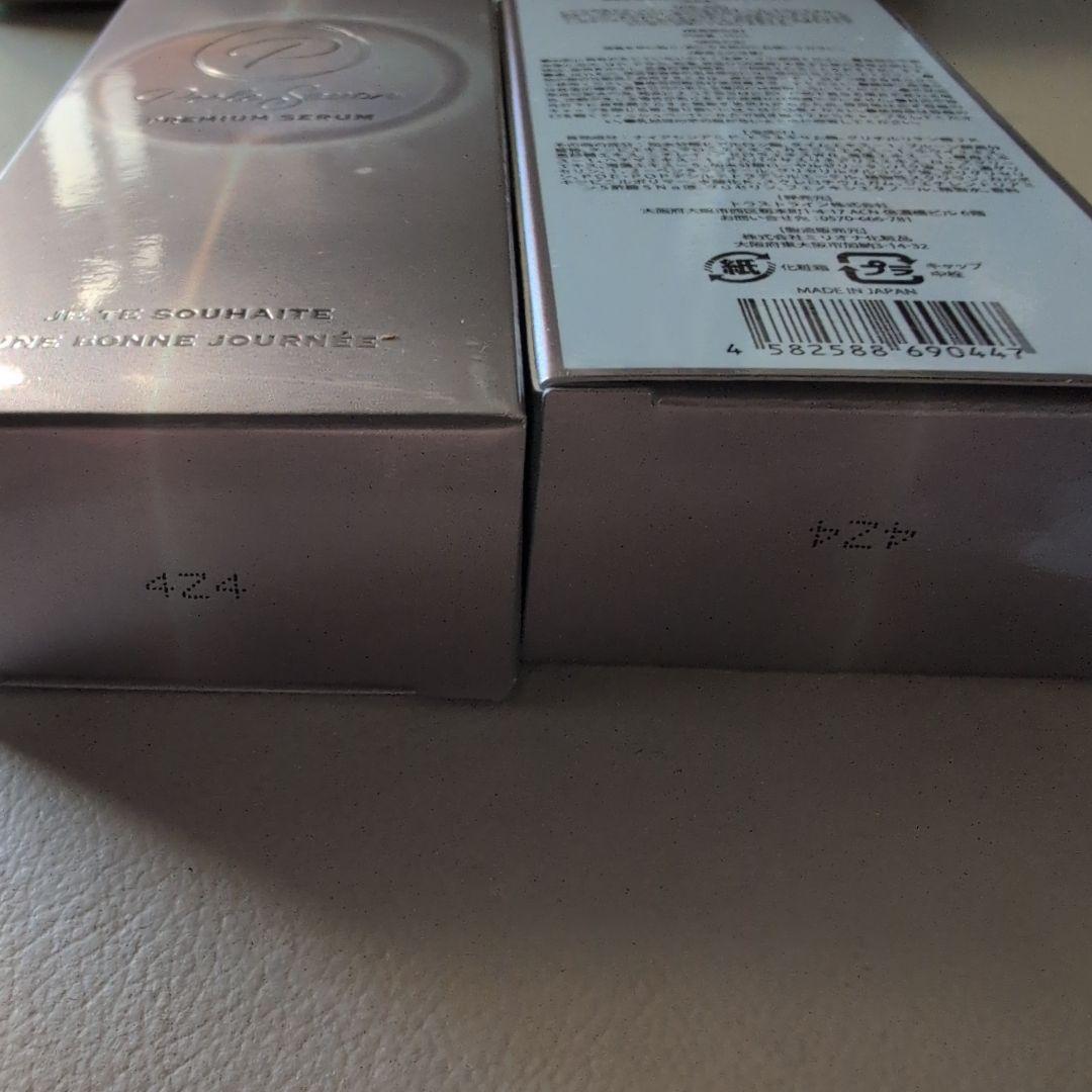 美容液 Pearl Serum Premium Serum