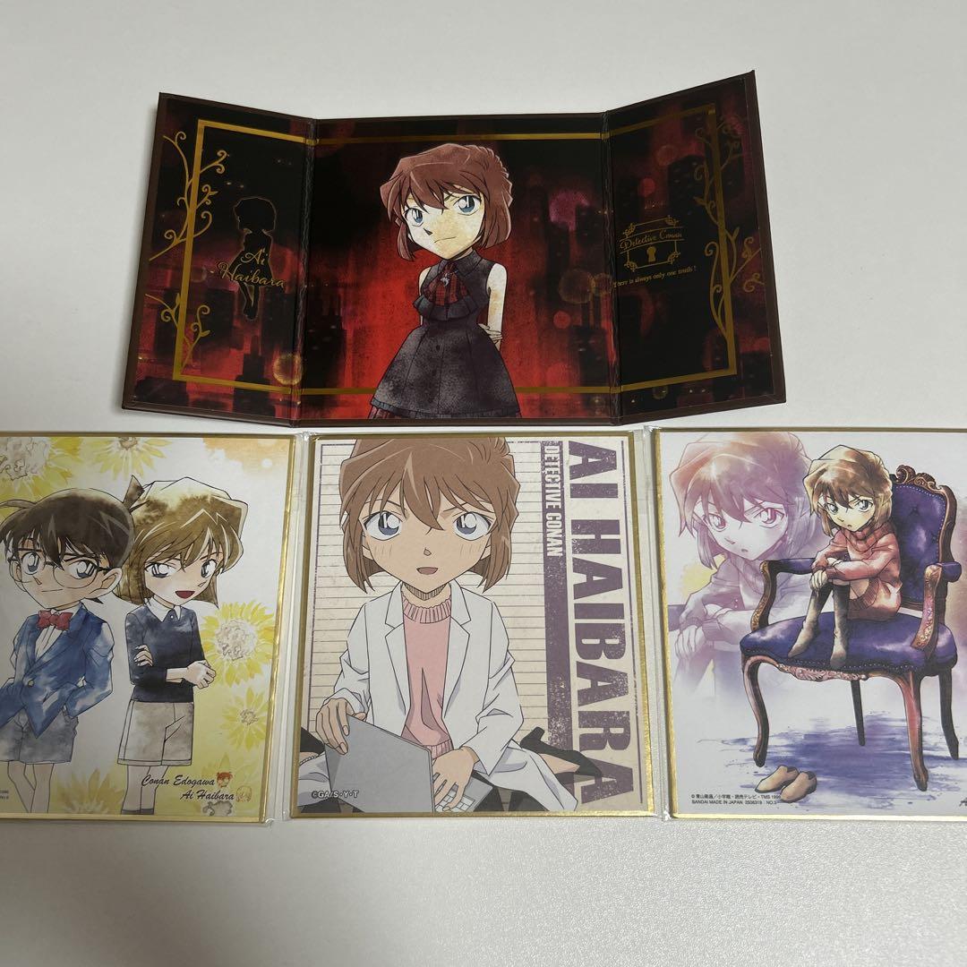 名探偵コナン　灰原哀色々セット 名探偵コナン 灰原哀 色紙セット - メルカリ