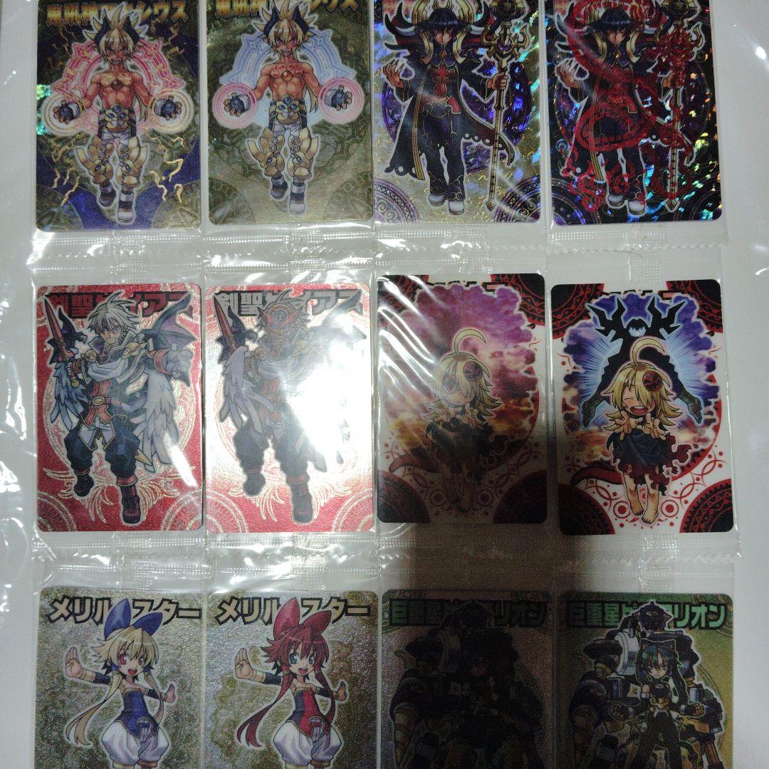 神羅万象チョコ　おまけカード（ビニール未開封）320枚