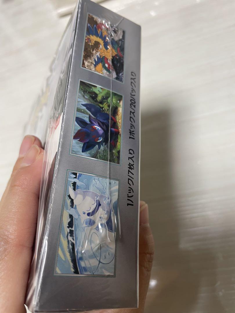 ポケモンカード　ホワイトフレア box シュリンク付　宅急便コンパクト