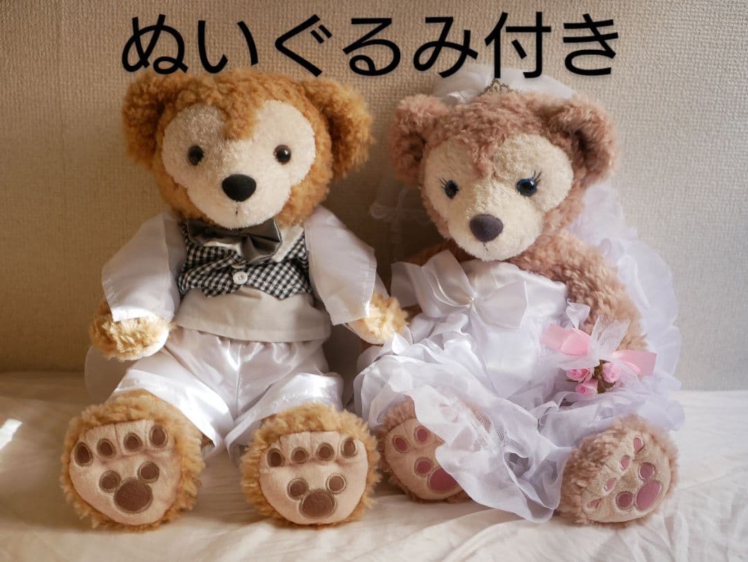 再値下げ】ダッフィー シェリーメイ ウェディング ぬいぐるみセット