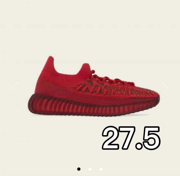豪華ラッピング無料 yeezy boost EDIFICE当選 サイズ27.0 350v2 - スニーカー