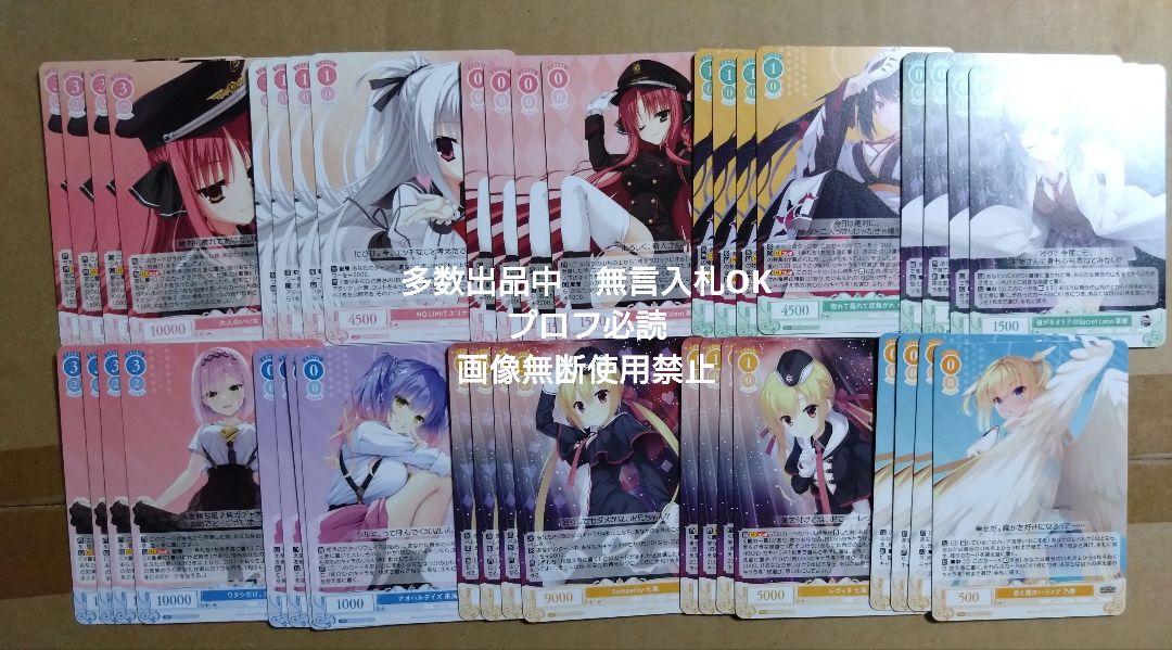 アズールレーン Vol.2」SPカード「軽巡洋艦 シリアス」 ヴァイス