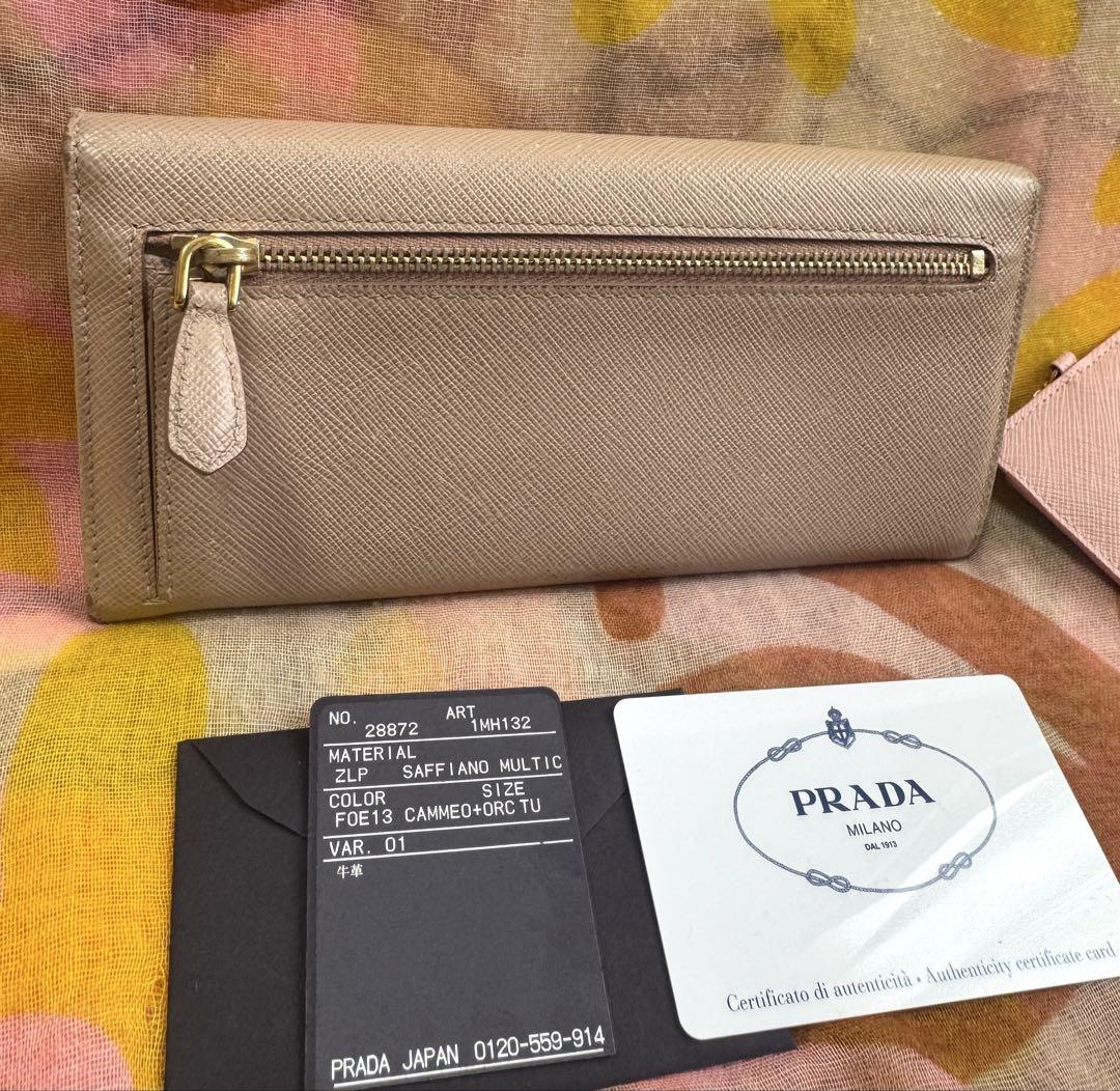 PRADA プラダ　長財布 パスケース箱付き
