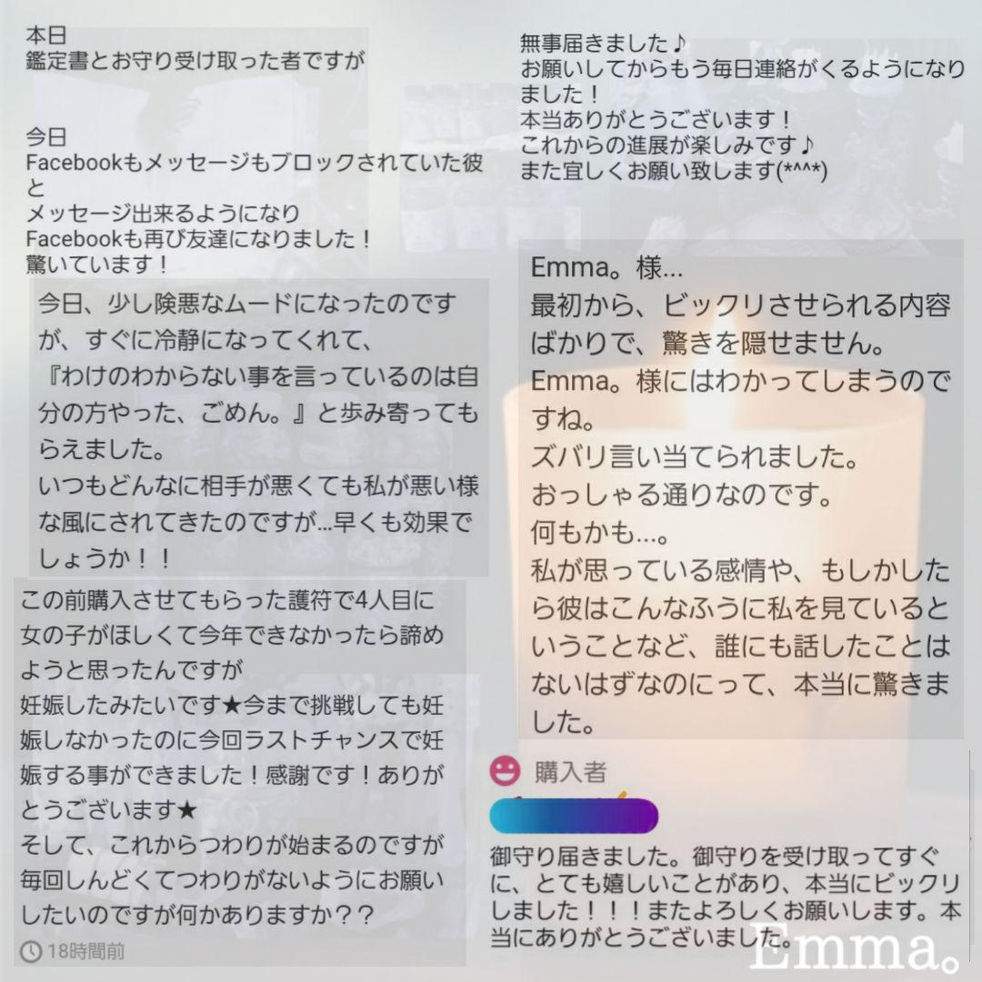 78439　78440【Aページ】白魔術【通常版】願望成就　タロット占い
