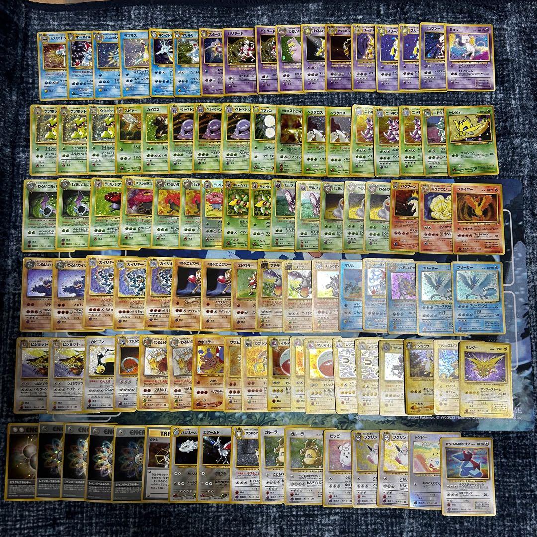 こ*う様 ★ポケカ　旧裏　ノーマルからキラ　約1000枚　まとめ売り ポケモンカード 旧裏キラ5枚セット① - メルカリ