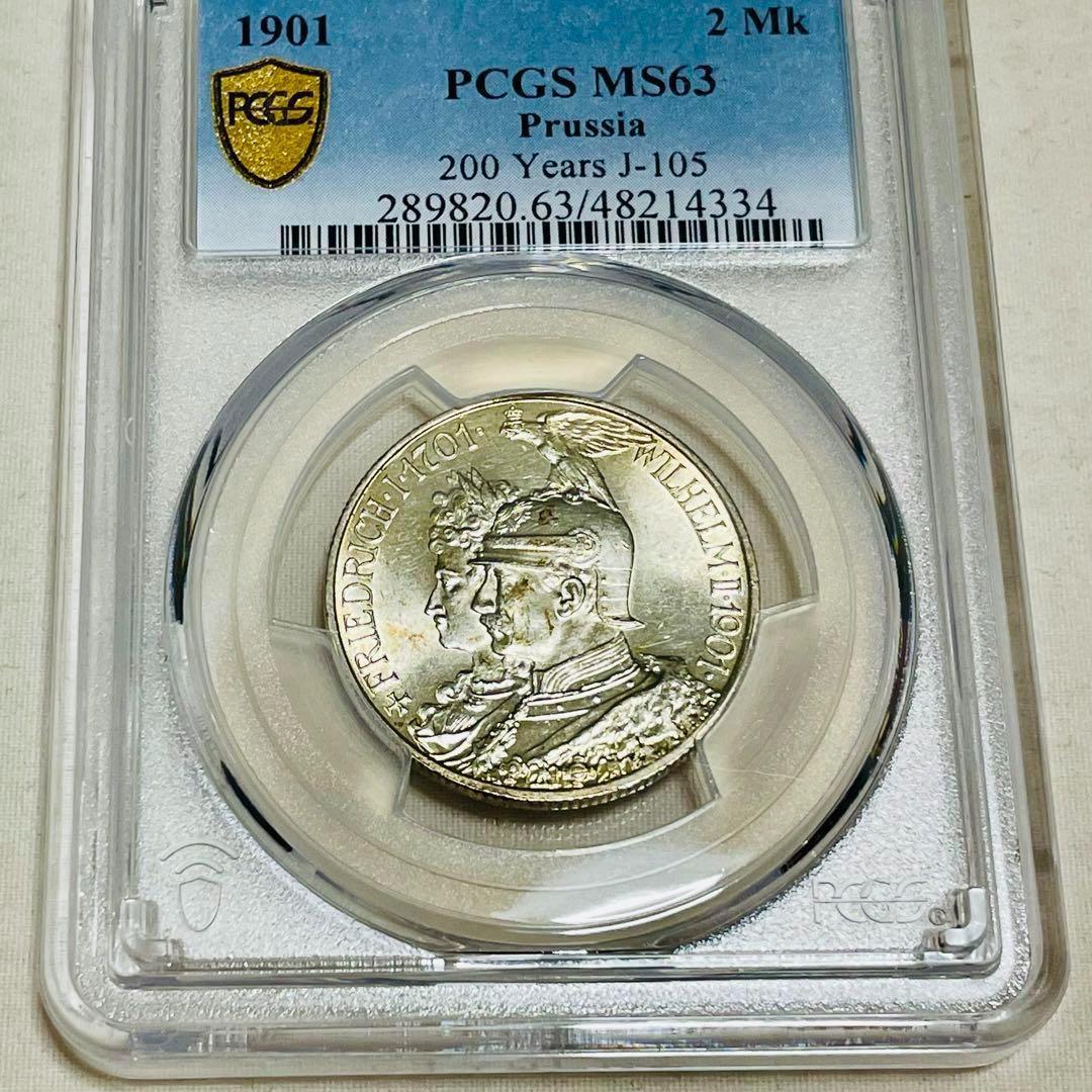 ドイツ プロイセン王国 200周年記念コイン 記念硬貨 2マルク 1901年 ドイツ帝国 2 マルク、1901 年プロイセン王国建国 200 周年記念