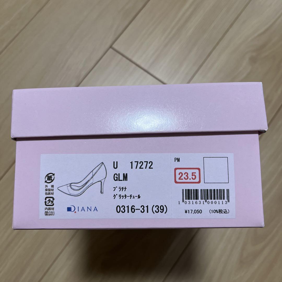 【良品】ダイアナ　DIANA プラチナ/グリッターチュール