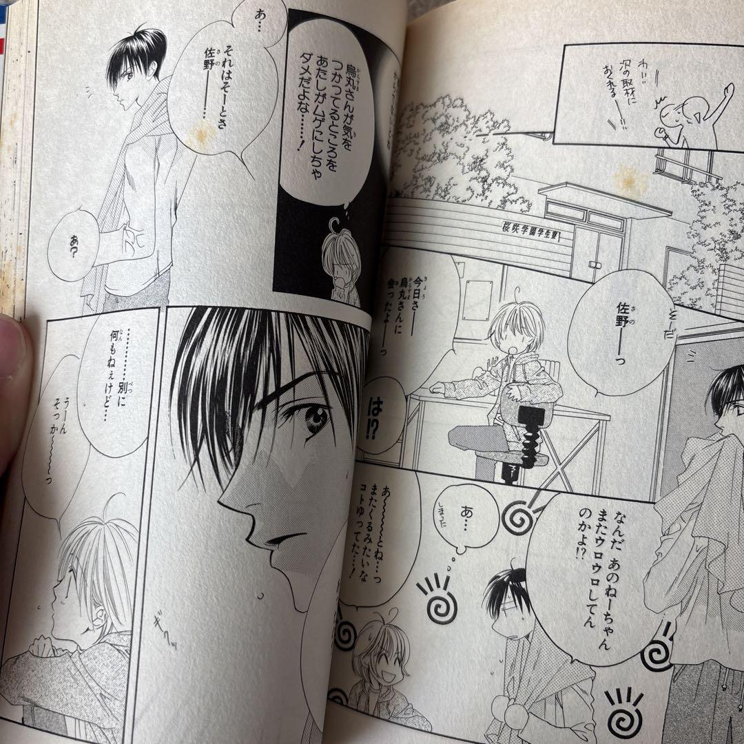 花ざかりの君たちへ 全巻セット - メルカリ