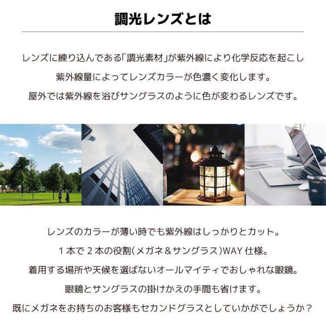 紫外線で色が変わるレイバン調光サングラスRB7185F-2000RAY-BAN