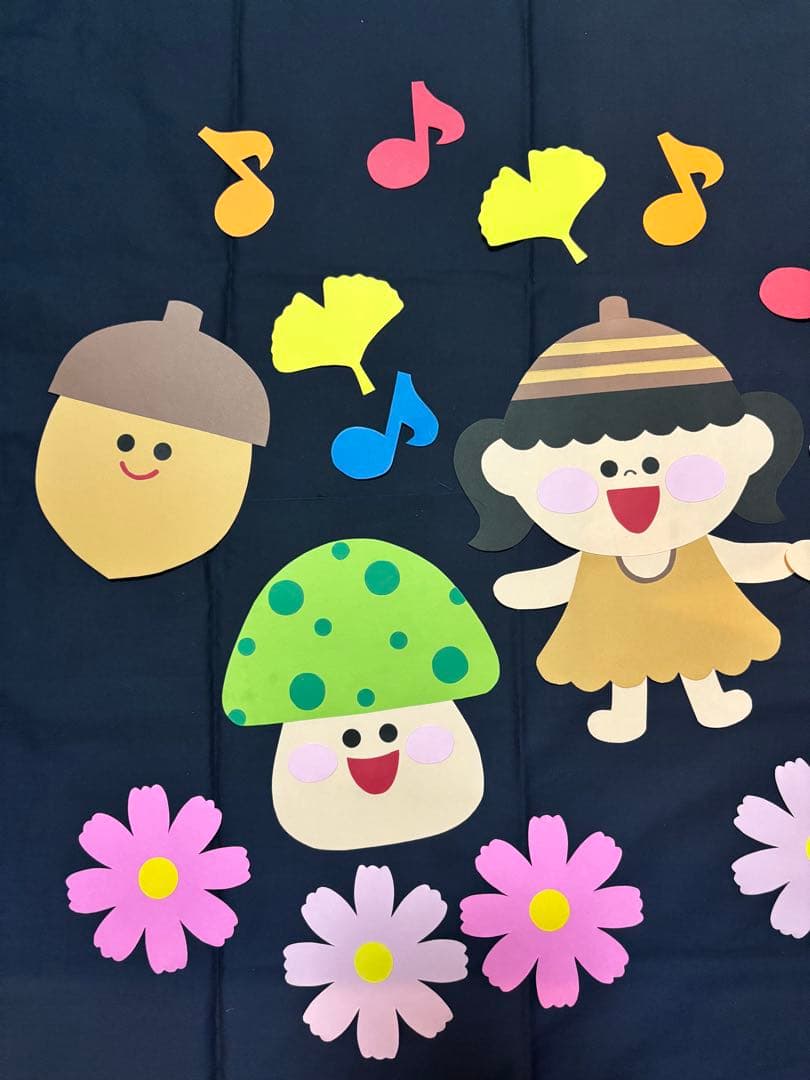 壁面　壁面飾り　秋　9月 10月　11月　どんぐりちゃんとどんぐりくん