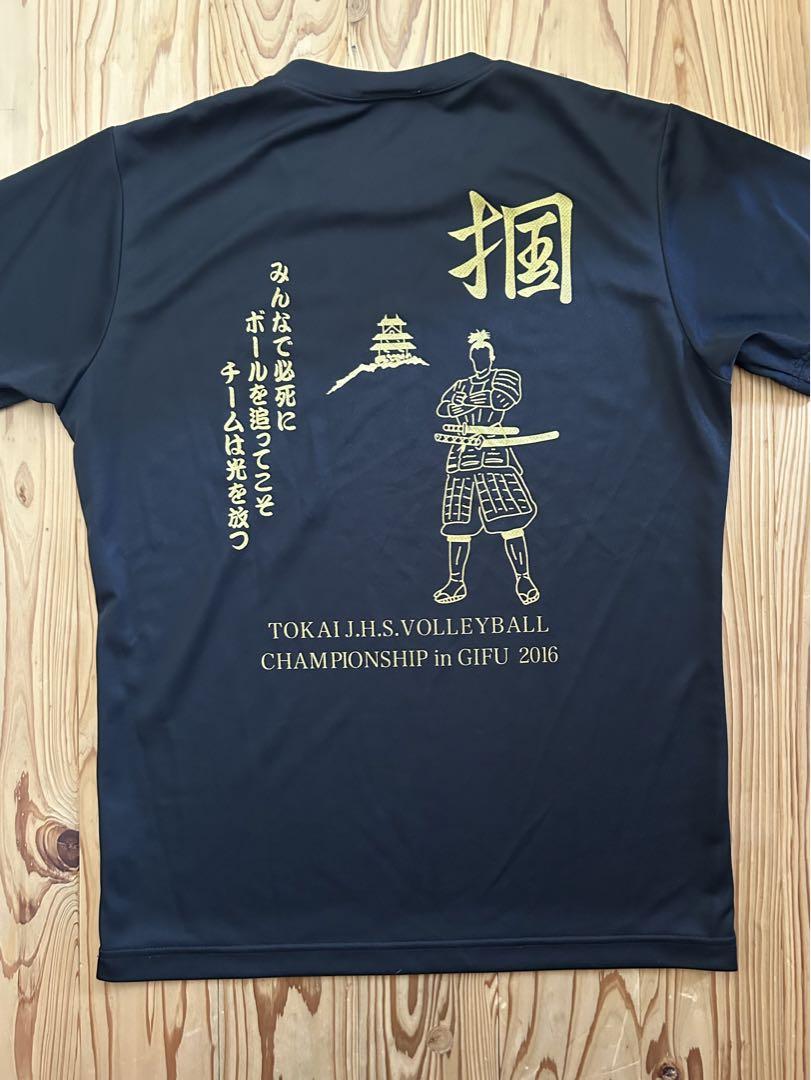 東亜学園バレーボール Tシャツ 2025年最新】東亜学園 バレーの人気アイテム - メルカリ