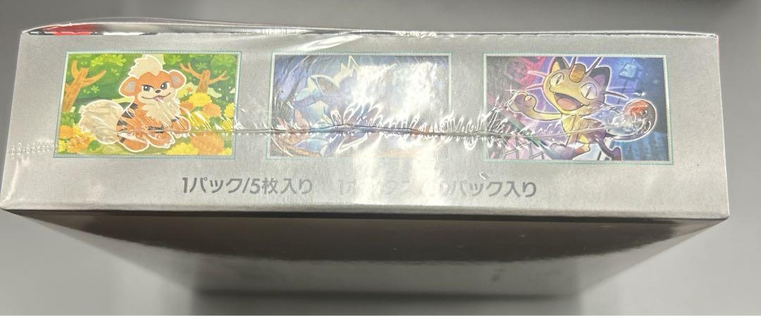 ロケット団の栄光　シュリンク付　1box