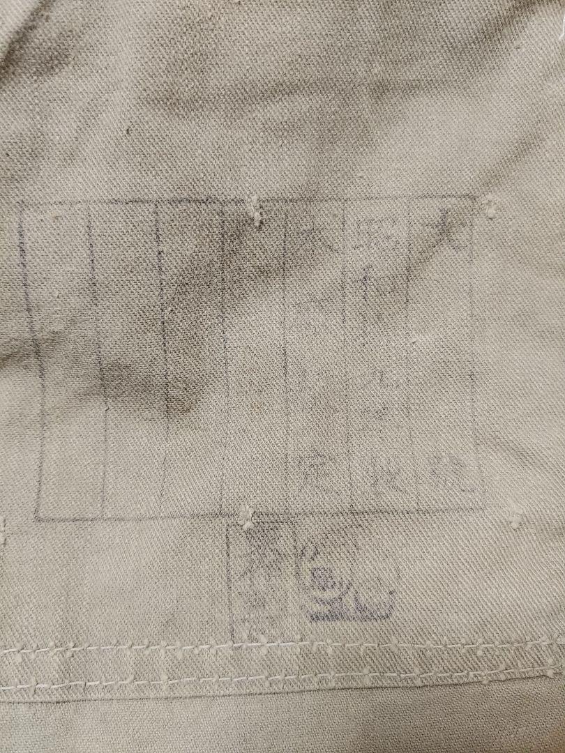 日本陸軍 防暑衣 実物 大號