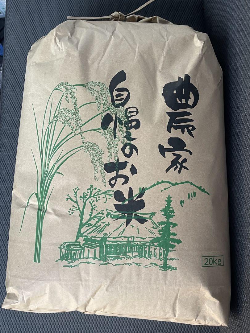 青森の新ブランド米 産地直送 特A 米 20kg 青森県産 6年産 はれ