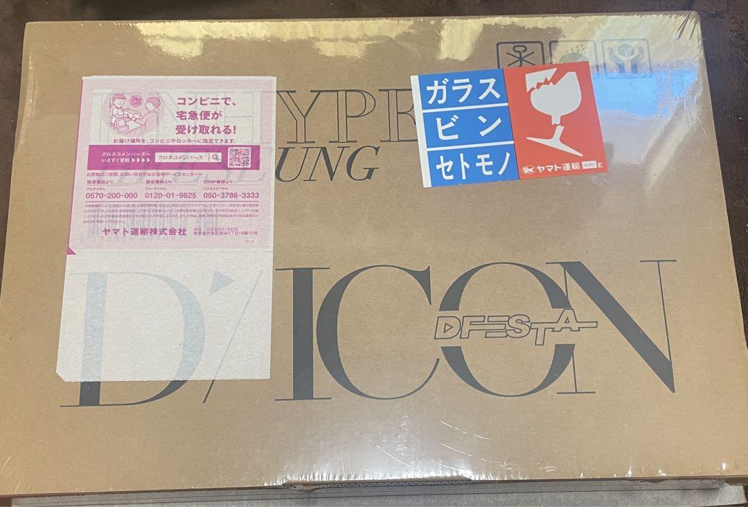 DICON D’FESTA ENHYPEN ヒスンversion