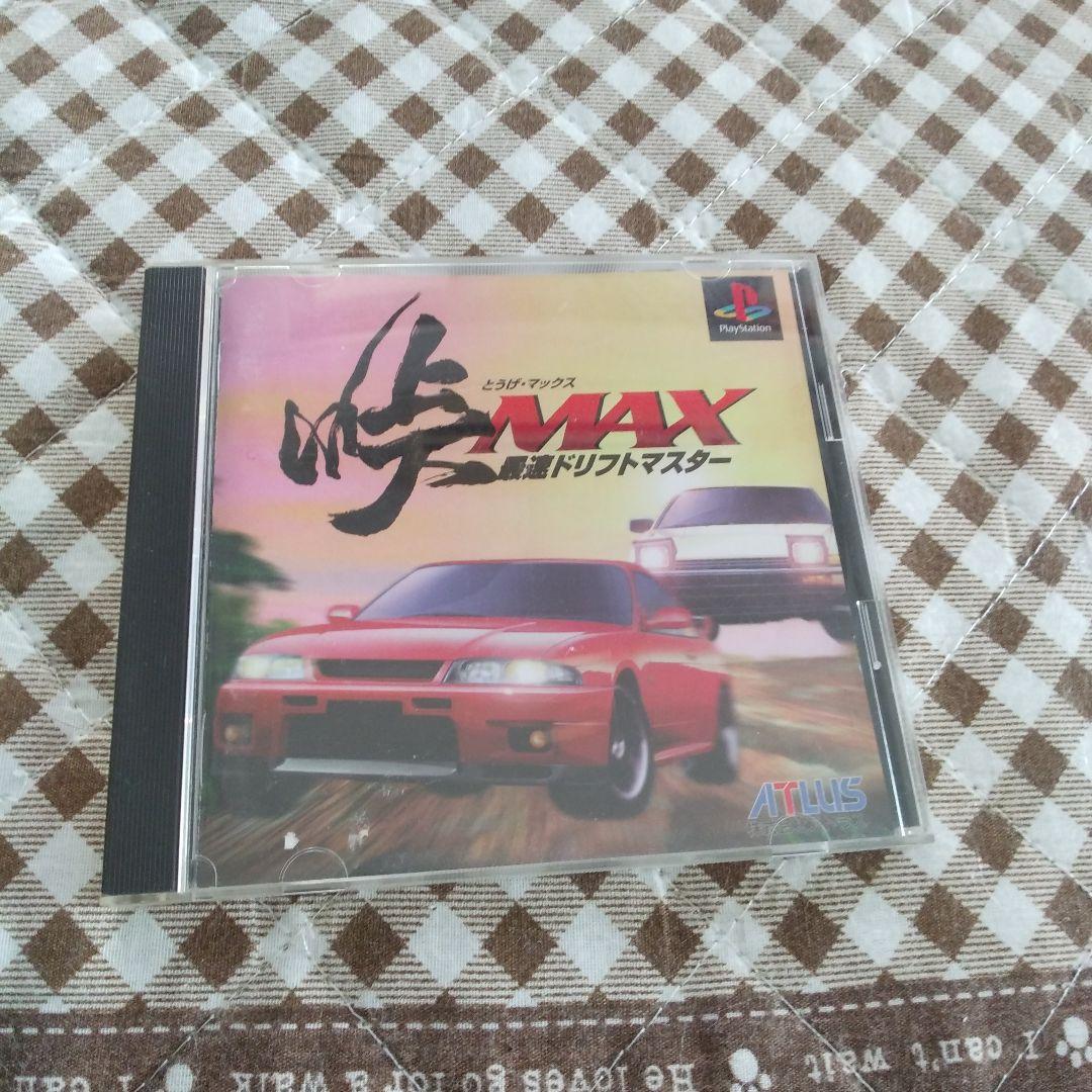 非売品 峠MAX 最速ドリフトマスター プレイステーション PS 販促